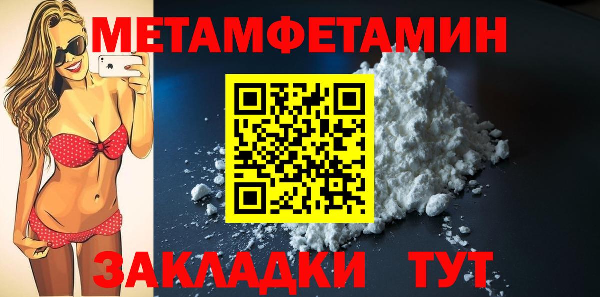 АМФЕТАМИН 97%  Амфетамин  Кубинка  Вход с VPN 