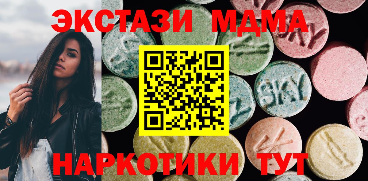 Ecstasy Philipp Plein Кубинка