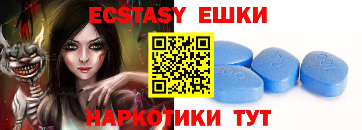 Кубинка  Экстази DUBAI  ЭКСТАЗИ 280 MDMA  OMG ССЫЛКА  Вход с VPN 