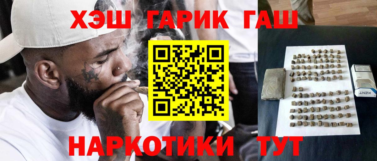 Кубинка  Гашиш Premium  ГАШИШ hashish  ГАШИШ  Вход с VPN 