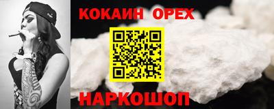 дурь Ипатово