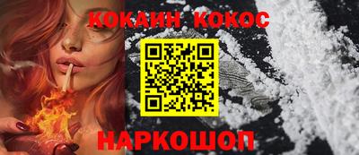 кокс Изобильный