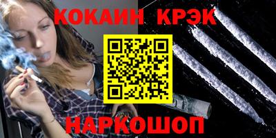 кокс Изобильный