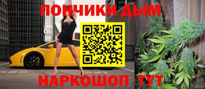 дурь Ипатово