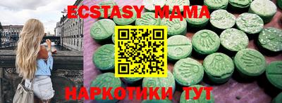 хмурый Ирбит