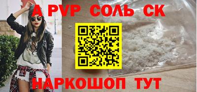 дурь Ипатово