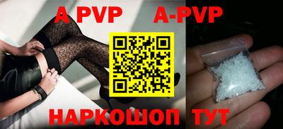 дурь Ипатово