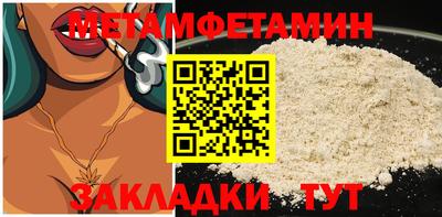 хмурый Ирбит