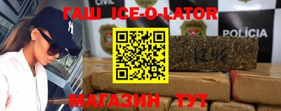 дурь Ипатово