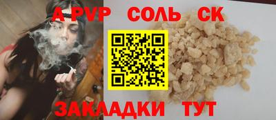 дурь Ипатово
