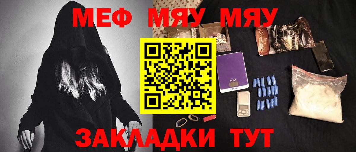 Кубинка  МЕФ VHQ  МЕФ  Вход с VPN 