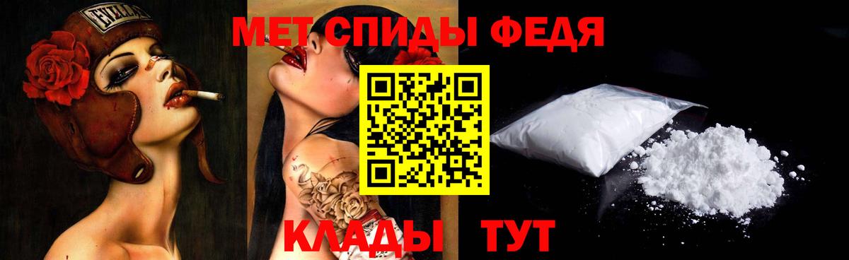 Кубинка  Метамфетамин пудра  Первитин  Вход с VPN 