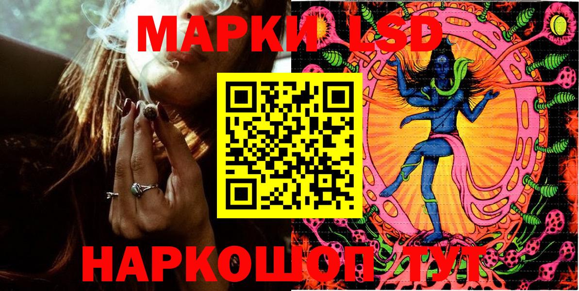Марки 25I-NBOMe 1,5мг  Вход с VPN  Кубинка  Марки NBOMe  Марки 25I-NBOMe 1,5мг 