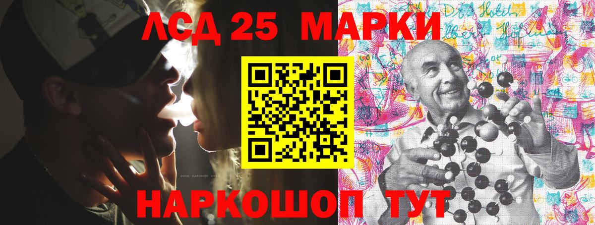 Каннабис  ГАШ  Гашиш  А ПВП СОЛЬ   Мефедрон   Кубинка  Вход с VPN  Купить наркотик 