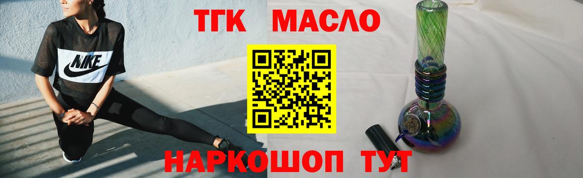 Дистиллят ТГК концентрат Кубинка