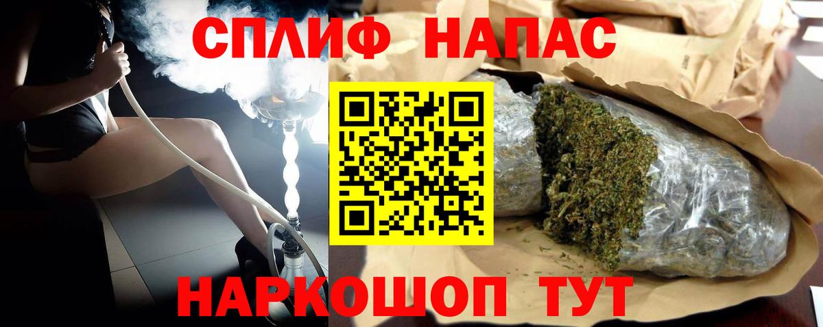 Кубинка  Конопля конопля  Вход с VPN  Канабис Bruce Banner  Шишки марихуана тримм 